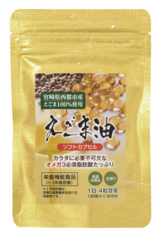 ③　えごまソフトカプセル ※好評発売中！！