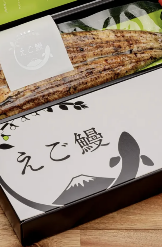 えご鰻の長焼き　ー白焼きー